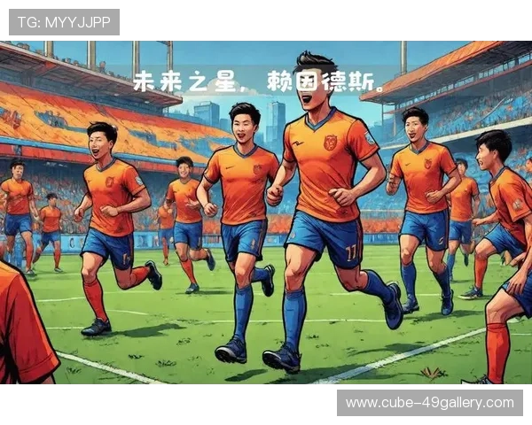 足球巨星的接班人究竟是谁未来之星将如何定义足坛新格局 足球巨星的接班人究竟是谁未来之星将如何定义足坛新格局